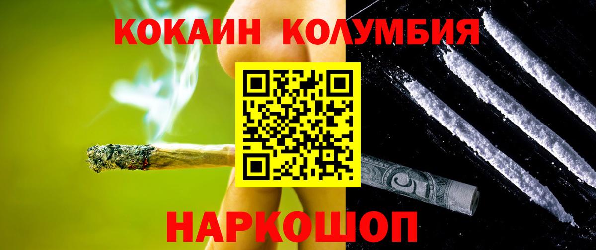 COCAIN Fish Scale Дзержинск