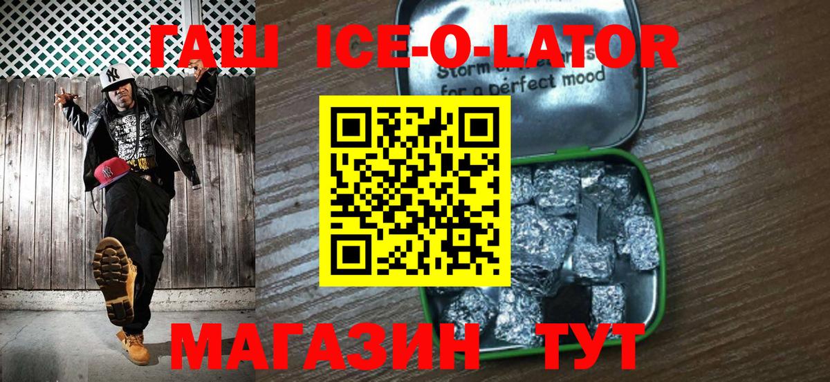 Гашиш hashish Дзержинск