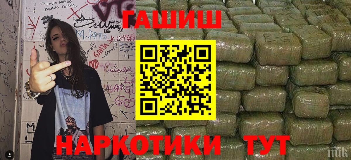 Дзержинск  ГАШИШ убойный  Вход с VPN  ГАШИШ Изолятор 