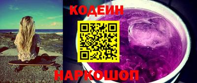 спайс Кунгур