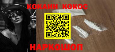 спайс Кунгур