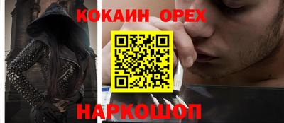 спайс Кунгур