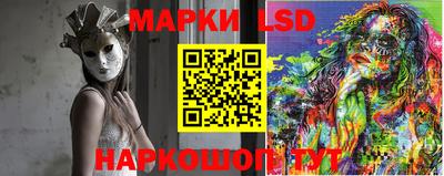 спайс Кунгур
