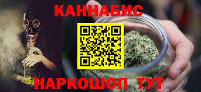 спайс Кунгур