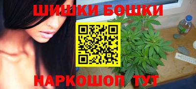 спайс Кунгур