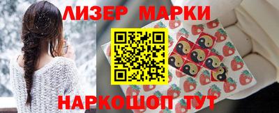 спайс Кунгур