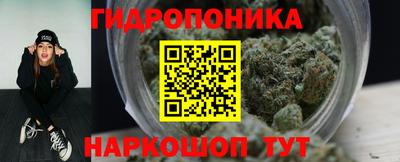 спайс Кунгур