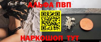 спайс Кунгур