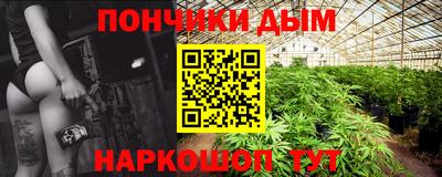 спайс Кунгур