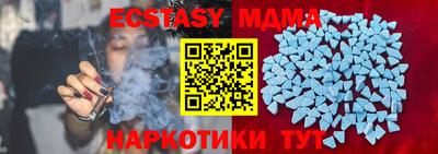 MESCALINE Ливны