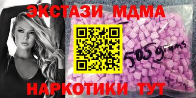 спайс Кунгур
