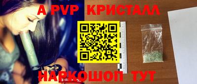 спайс Кунгур