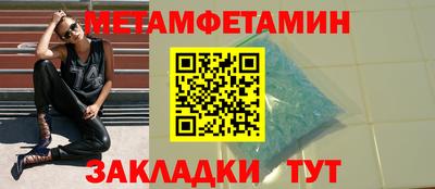 спайс Кунгур