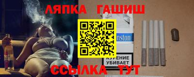 спайс Кунгур