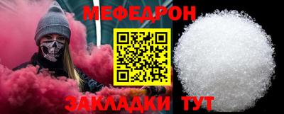спайс Кунгур