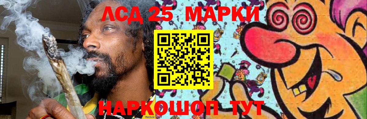 Дзержинск  ЛСД экстази кислота  Лсд 25 экстази  Лсд 25 экстази ecstasy  Вход с VPN 