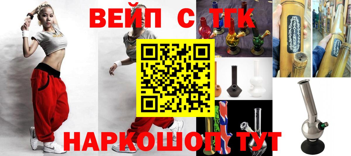 Дистиллят ТГК концентрат Дзержинск